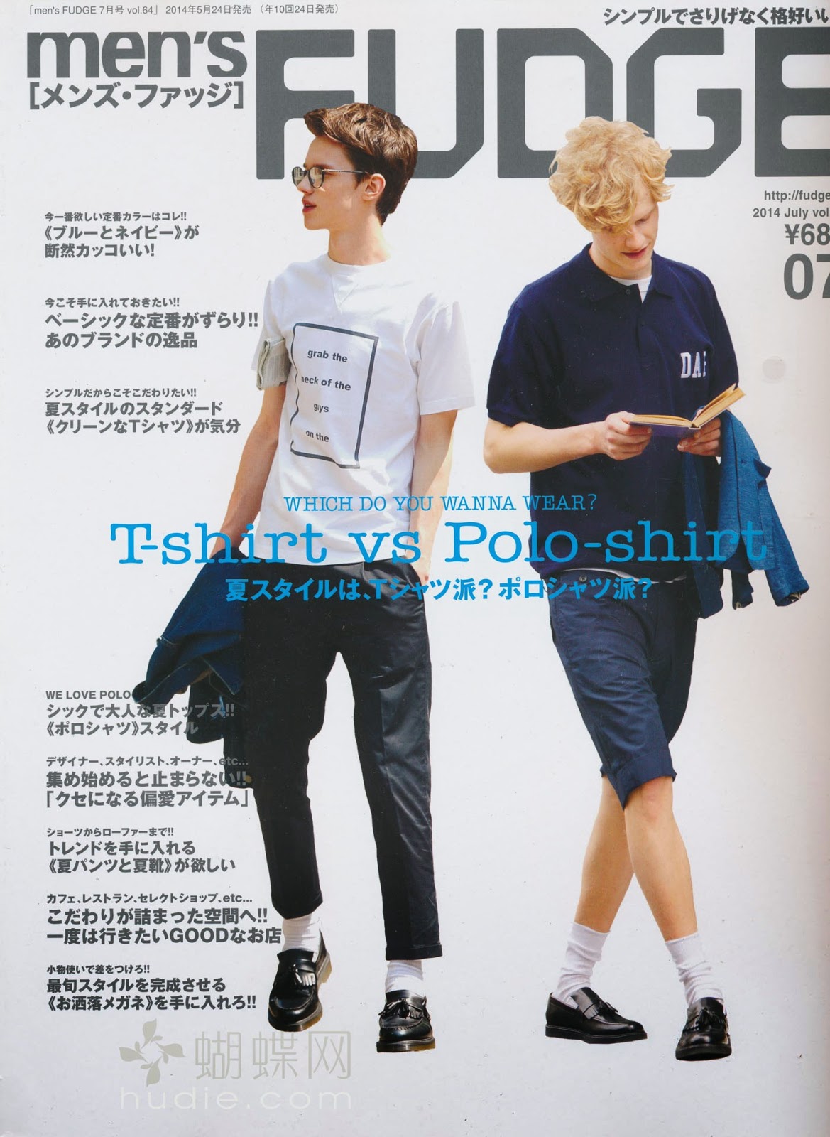Li8htnin8's Japanese Magazine Stash Men's Fudge Magazine 2014