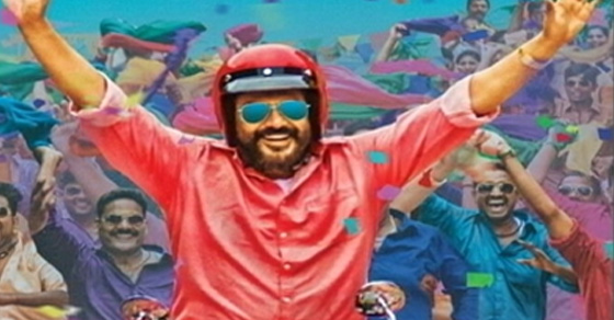 பிச்சைக்காரன், சர்கார், பாகுபலி2 அனைத்து TRP-யையும் ஓரங்கட்டிய விஸ்வாசம், நம்பர் 1 இடத்தில், பிரமாண்ட சாதனை 1