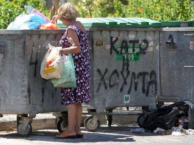 Έρευνα – Υπάρχει διατροφική επάρκεια στην Ελλάδα;