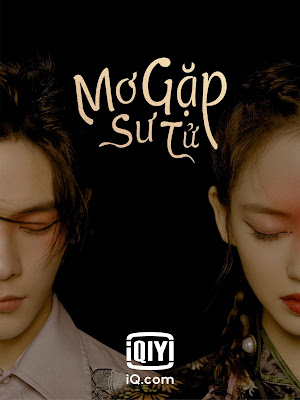 Mơ Gặp Sư Tử - Out Of The Dream (2021)