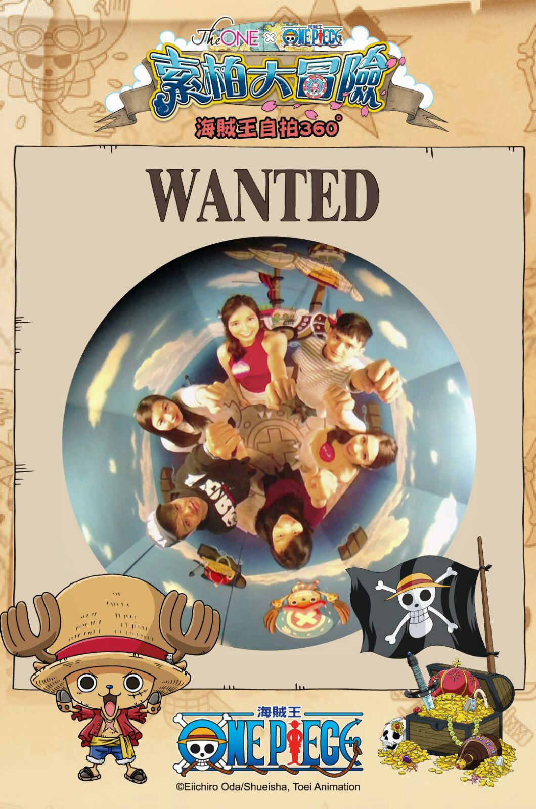 The One X One Piece 索柏大冒險 索柏 Chopper Cosplay造型主題登場 Toys Zone D 玩具兄弟 Figures Price List Reviews