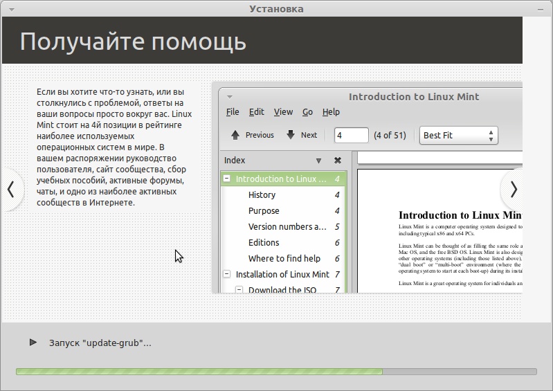Linux mint 19. Linux mint 19 tara. 2 ubuntu version. Как запустить linux mint. Как запустить linux mint.