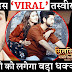 Silsila :Ruhaan limit self from Mishti for Veer in Silsila Badalte Rishton Ka 2