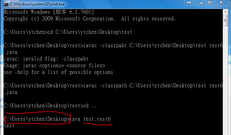 Code Learning: 用 cmd (命令列) 執行java程式