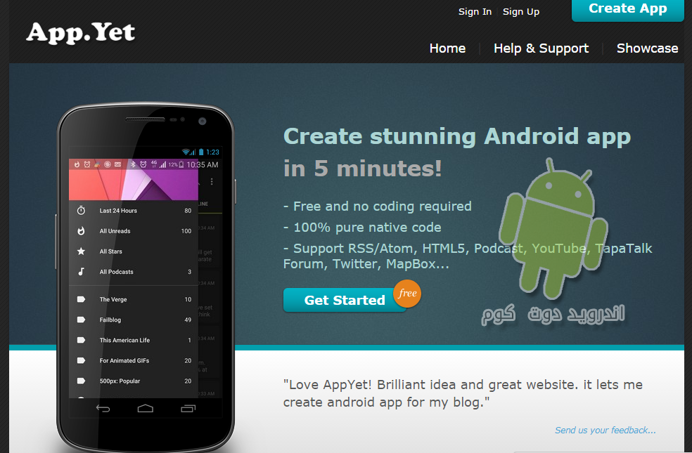 انشاء تطبيق احترافي بدون خبرة عمل تطبيق والربح منه