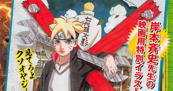Road To Ninja: Naruto The Movie  Naruto e sasuke desenho, Anime naruto, Naruto  shippuden o filme