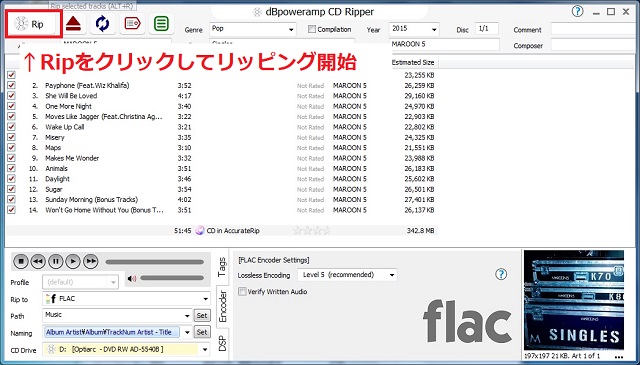 CD FLAC リッピング CD FLAC リッピング