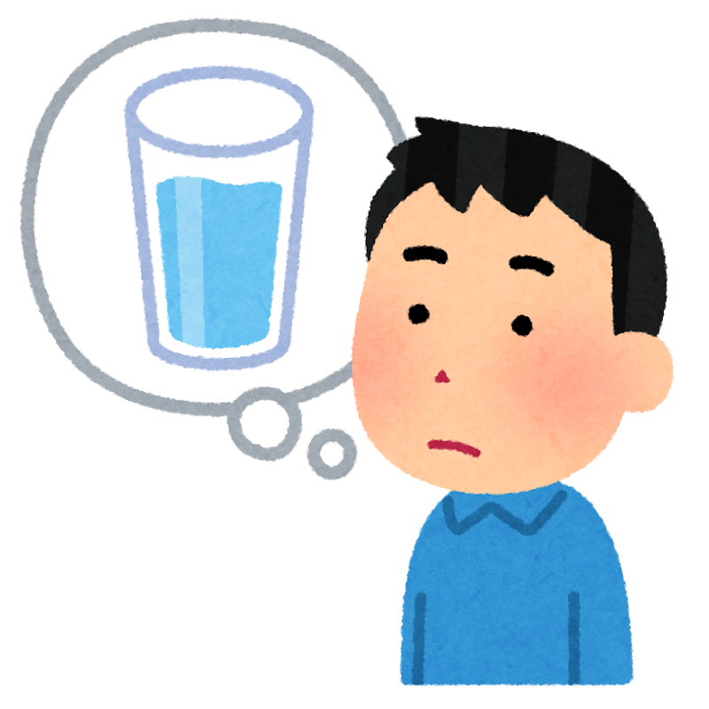 水 を 飲ん でも 口 が 乾く