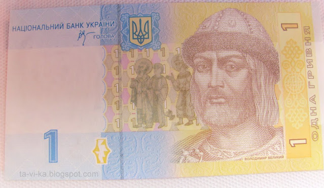 бумажные деньги Украины paper-money Ukraine