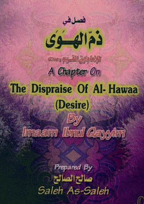 كتب ومؤلفات ابن قيم الجوزى - الأعمال الكاملة تضم جميع مؤلفاتة بروابط مباشرة ونسخ مصورة pdf A%2BChapter%2Bon%2BThe%2BDispraise%2Bof%2BDesire%2B-%2B%25D9%2581%25D8%25B5%25D9%2584%2B%25D9%2581%25D9%258A%2B%25D8%25B0%25D9%2585%2B%25D8%25A7%25D9%2584%25D9%2587%25D9%2588%25D9%2589