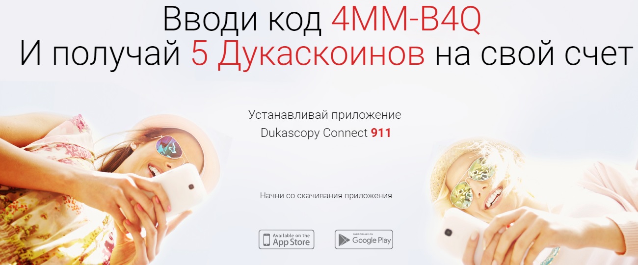 Простейший заработок в интернете без вложений 125