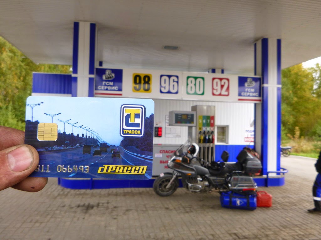 Азс трасса топливная карта для физических лиц