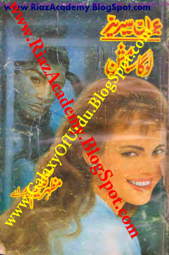 Logasa Mission لوگاسا مشن (Black Thunder Series) Logasa Mission لوگاسا مشن (Black Thunder Series)