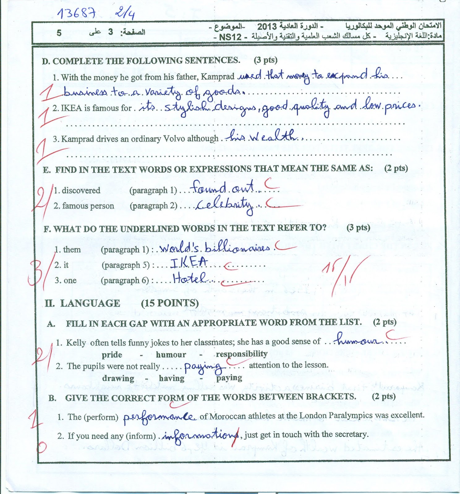 الإنجاز النموذجي (16.50/20)؛ الامتحان الوطني الموحد للباكالوريا، الإنجليزية، مسلك اللغة العربية 2013