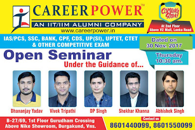 Seminar for SSC CGL 2017 Tier 2 Preparation | How To Hit The Bull's Eye! |_2.1