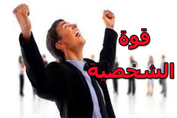 كيفية التعامل مع زملاء الدراسة والعمل وتكوين صداقات حقيقية معهم أسرار النجاح فى العمل