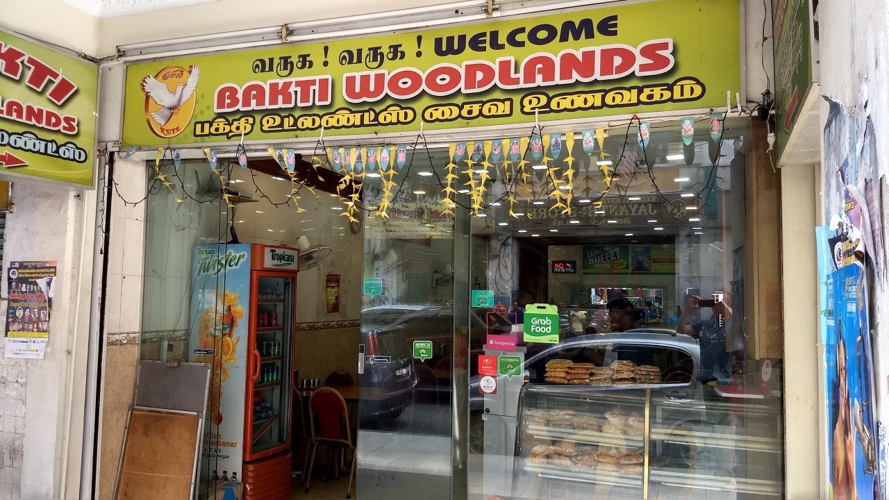Kuala Lumpur Banana Leaf Thali at Bakti Woodlands Menu In Progress