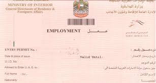Signed Offer Letter Changed Mind Dubai Signed Offer Letter Changed Mind Dubai