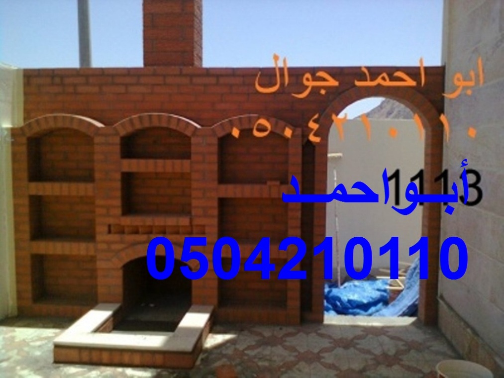 فاير بليس مدافئ حديثه ديكور مشب مدافئ مدافئ 2017,صور مدافئ, 0504210110