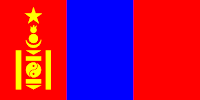 Bandeira da Mongolia- Crie a pasta com nome de values-mn