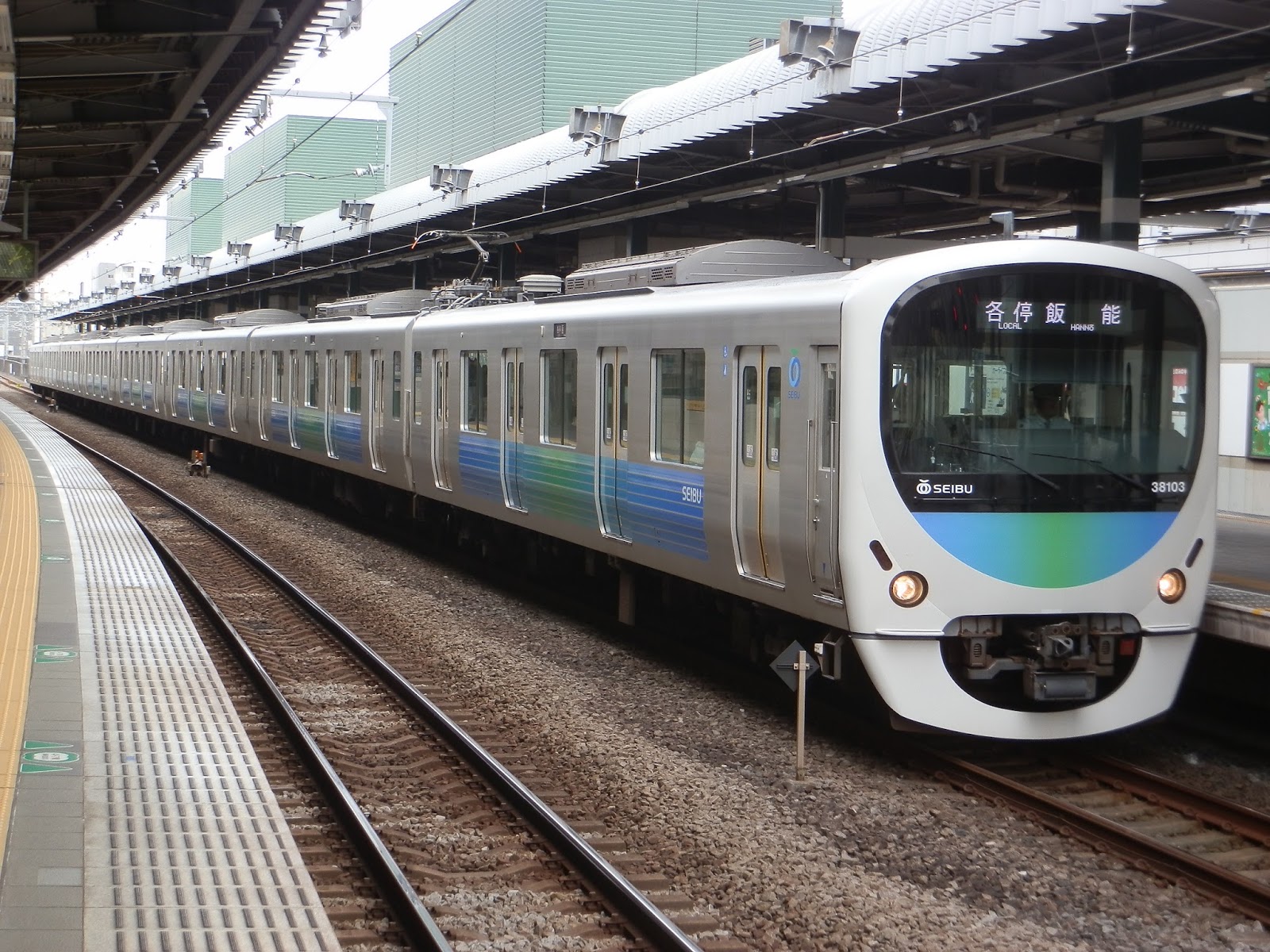 小田急沿線住み鉄道ファン日記 鉄道の日 の西武鉄道池袋線ミニ訪問記