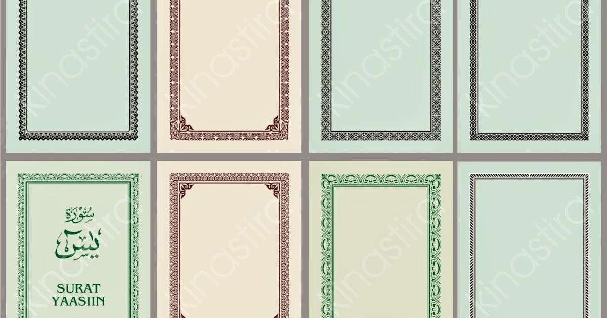 30 Bingkai Border Frame Untuk Buku Yasin Salamun Picassa