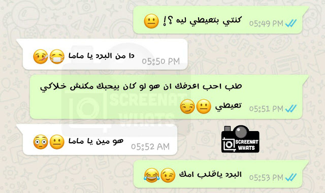 صور مضحكة جدا جدا