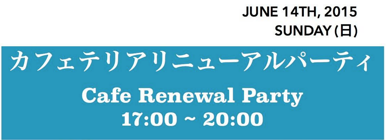 パーリーやるよー Apf Academies