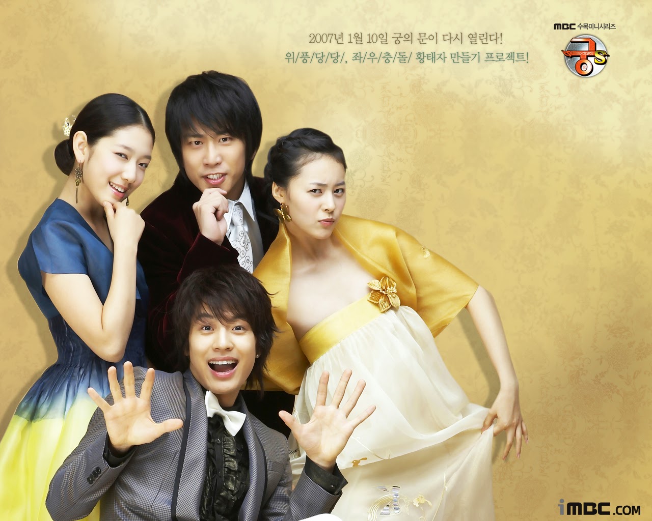 Goong S Sub Indo Goong S Sub Indo
