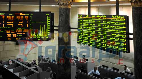 البورصة تستهل تعاملات الأسبوع بخسارة 1.9 مليار جنيه اليوم الأحد