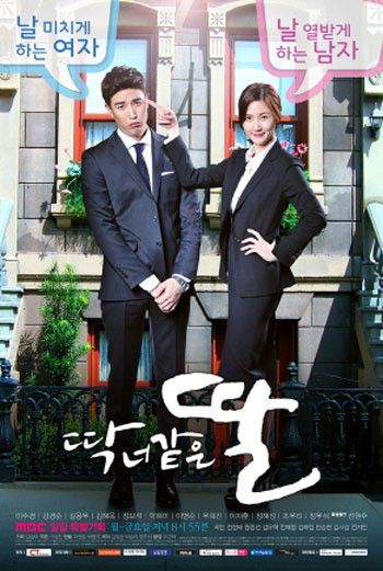 Con Gái Của Mẹ - A Daughter Just Like You (2015)