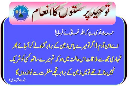 The exorcist tradition in islam pdf by bilal philips on tauheed