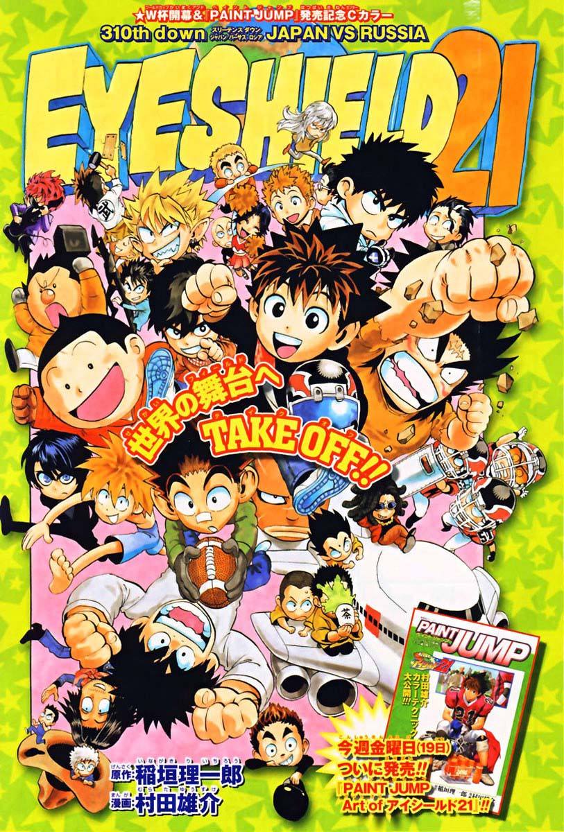 komik eyeshield 21 bahasa indonesia 3010 komik eyeshield 21 bahasa indonesia 3010