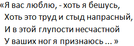 Стихи александра сергеевича пушкина