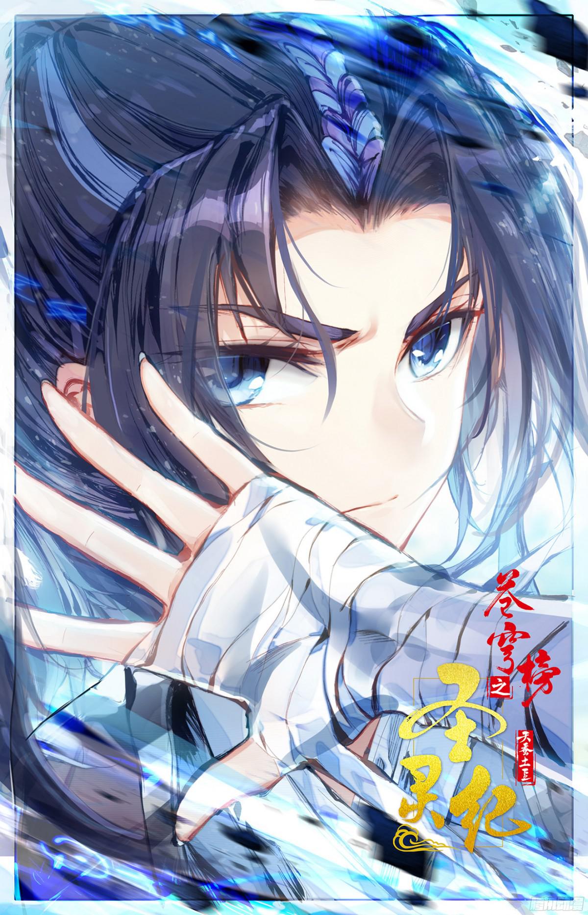 Baca Komik The Heaven’s List Chapter 1 Komik Station