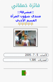 كاتما حزنا يقلق مضجعك faiza+khemgani.png
