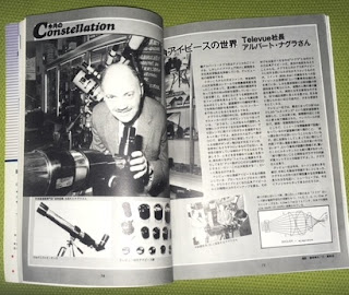Televue started selling products in Japan dealed by Carton-optics co.