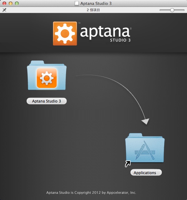 aptana studio tutorial aptana studio tutorial