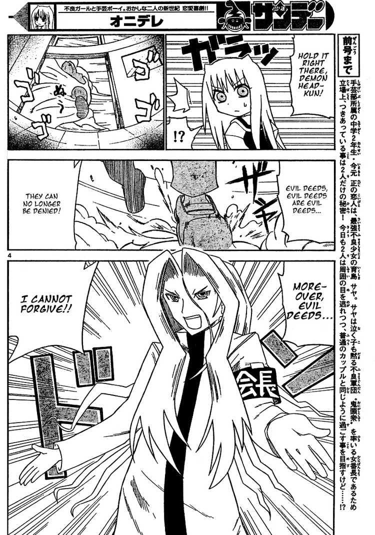 Onidere Chapter 11 Mangahasu Onidere Chapter 11 Mangahasu