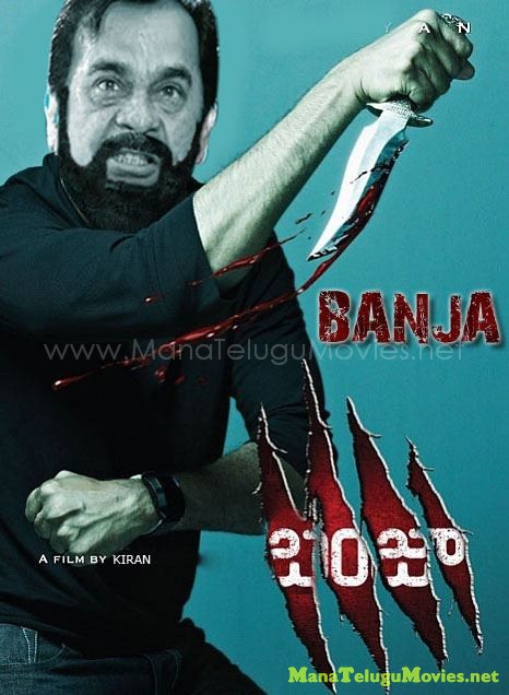 33-brahmi-exclusive-pics14.jpg