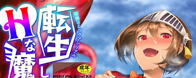 たらHな魔物だった件 Vol.01 たらHな魔物だった件 Vol.01 raw zip dl