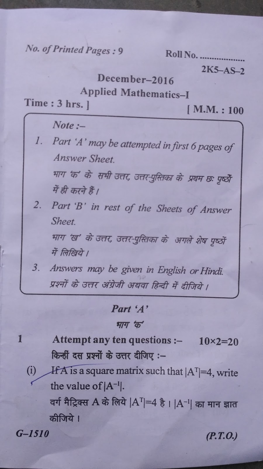 Computer engineering essay