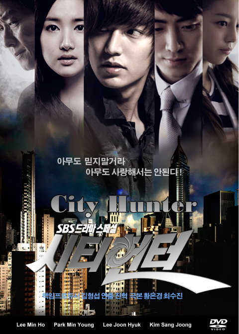 20 Drama Korea Terbaik dengan Rating Tertinggi Sepanjang Masa