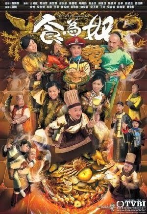 Đầu Bếp Xuất Chúng - Gilded Chopsticks Đầu Bếp Xuất Chúng