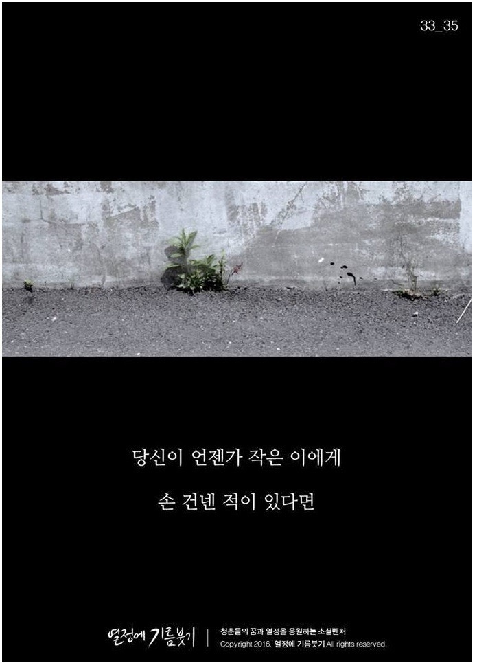 난 이미 5년 전에 결정했어요.jpg | 인스티즈