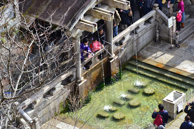 Otowa Falls