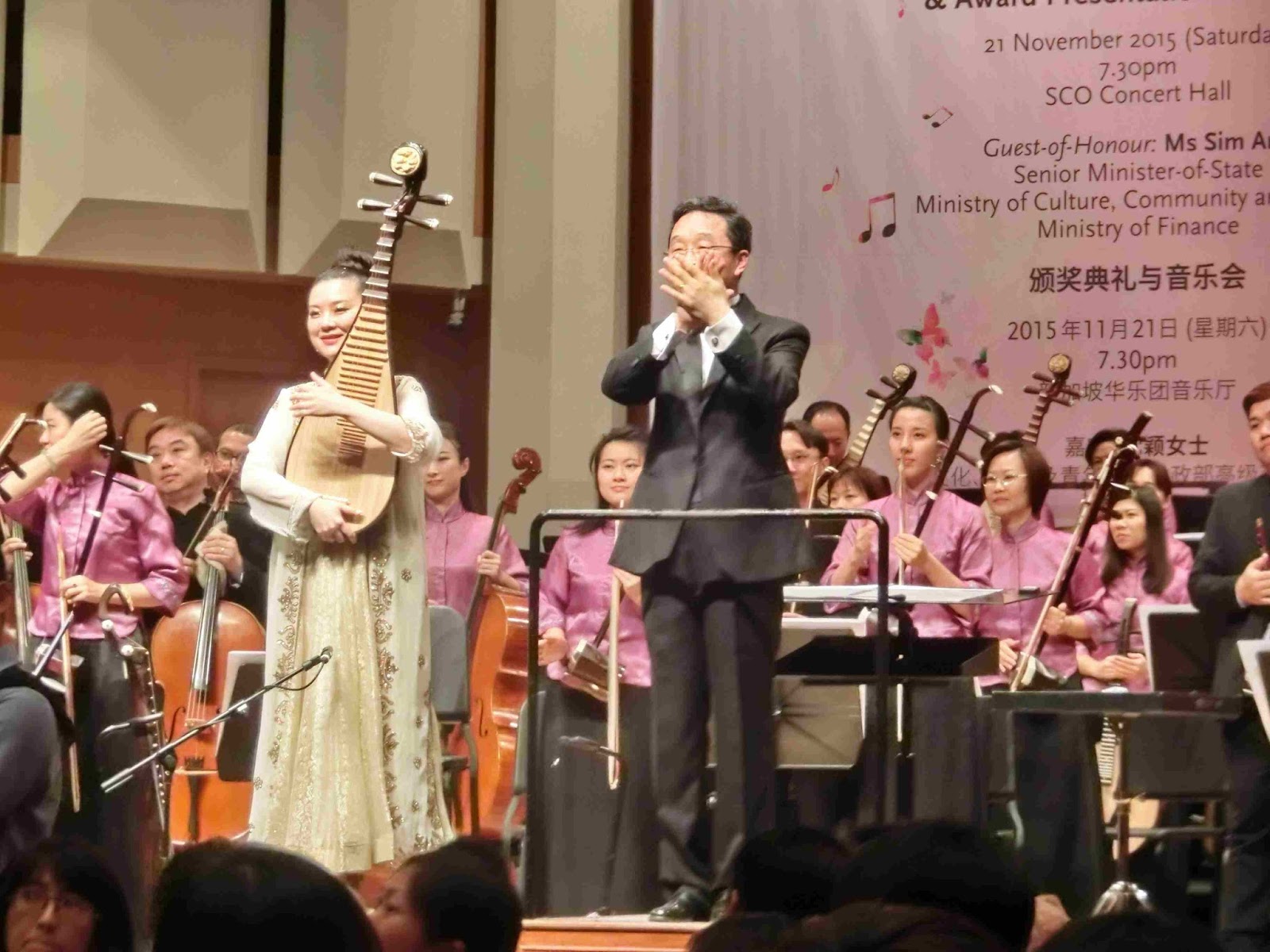 pianomania SINGAPORE INTERNATIONAL COMPETITION FOR CHINESE ORCHESTRAL