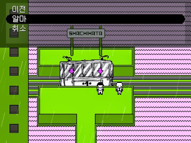 심오하고 독특한 세계관의 쯔꾸르 게임 OFF 4화 | 인스티즈