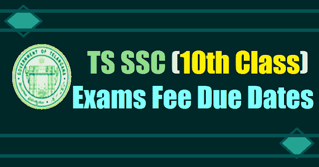 TS SSC 2018 March Exams Fee Due Dates ts ssc 2018 exams fee dates,ssc march 2018 exams fee schedule,ts ssc exams 2018 fee dates,bse telangana ssc exams 2018 exams fee head of account,ddo code,ssc,ossc,vocational