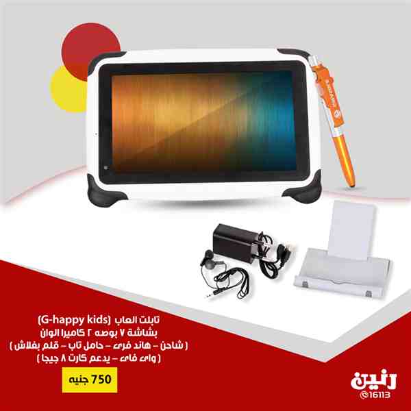 عروض رنين الاحد حتى الاربعاء 28 حتى 31 اكتوبر 2018 موبايلات عروض رنين الاحد حتى الاربعاء 28 حتى 31 اكتوبر 2018 موبايلات